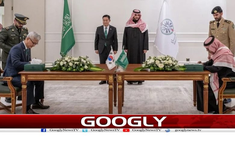 Saudi Arabia Agreement South Korea News