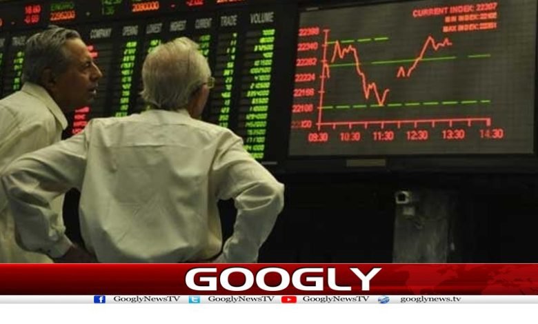 حکومت سازی کیلئے راہ ہموار ہوتے ہی سٹاک مارکیٹ میں تیزی 1 stock 1