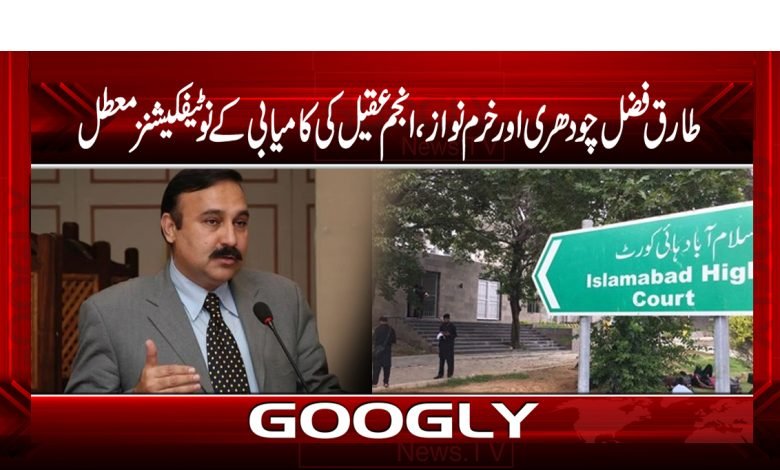 Khurram Nawaz Latest News in Urdu