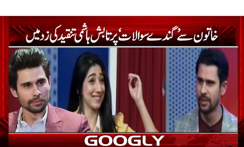 Tabish Hashmi Host News Urdu