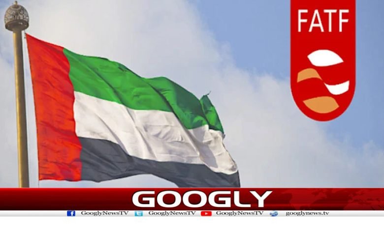 UAE Has Removed FATF News in Urdu