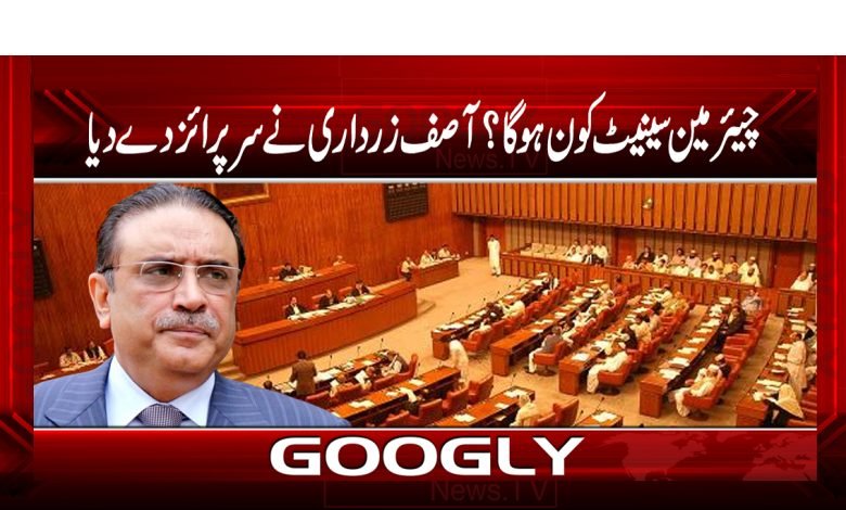 Asif Zardari Latest News in Urdu