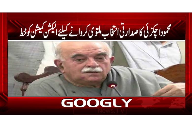 Achakzai thmb
