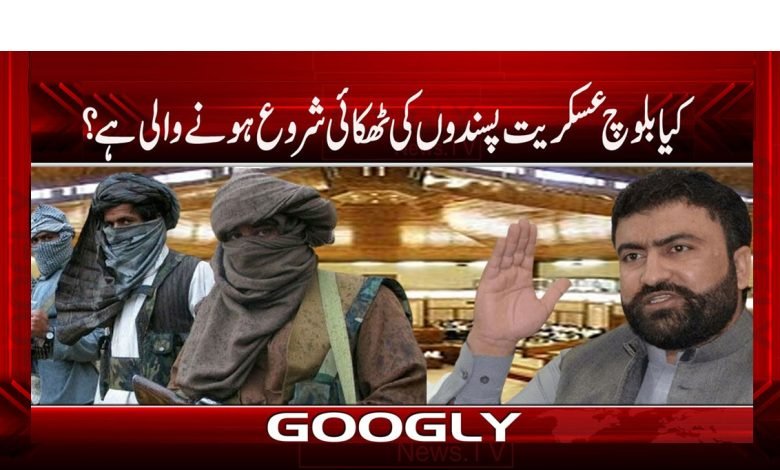 Baloch