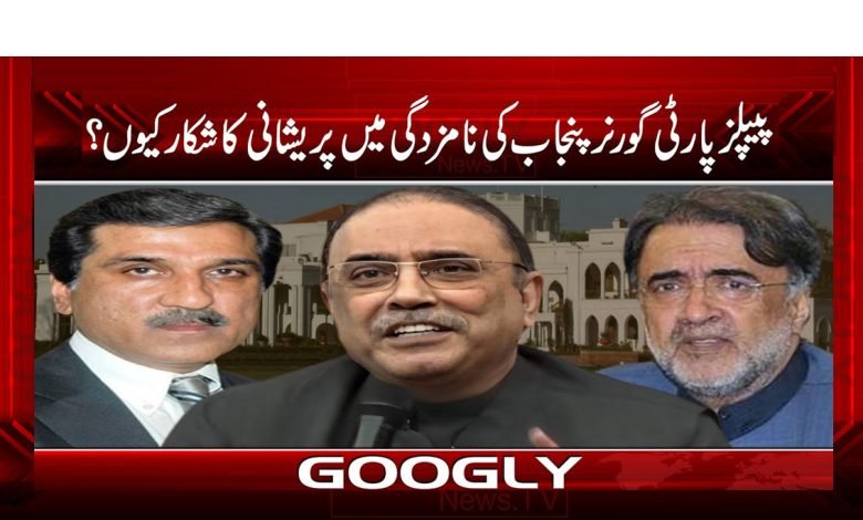 Governor