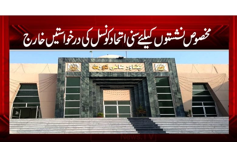 Highcourt 1