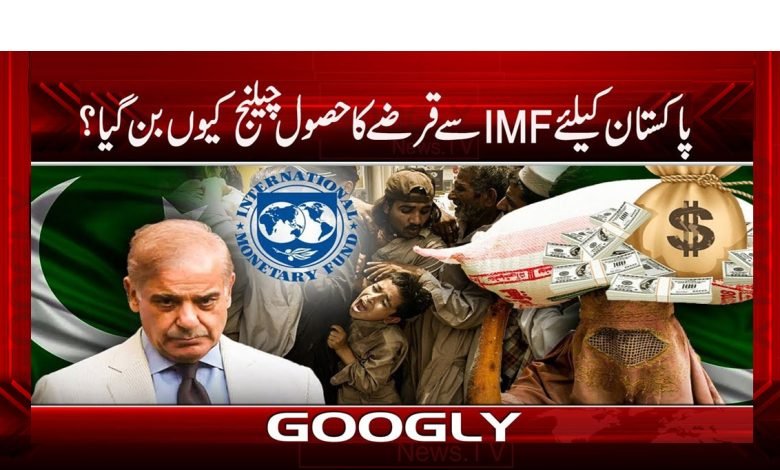 IMF 3