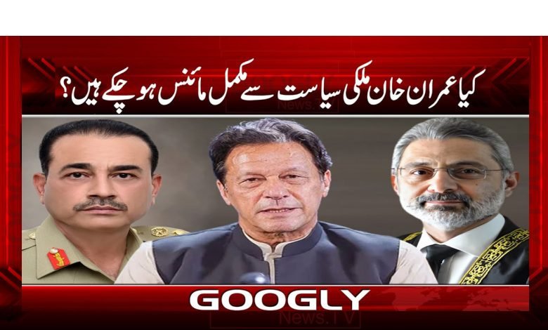 Imran khan