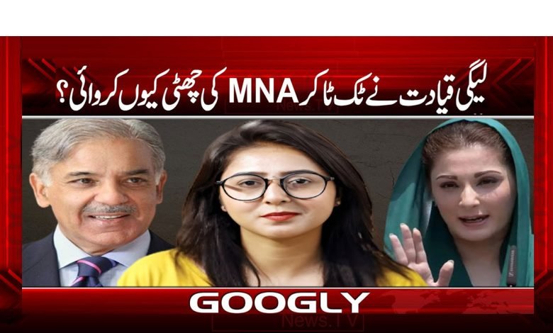 MNA