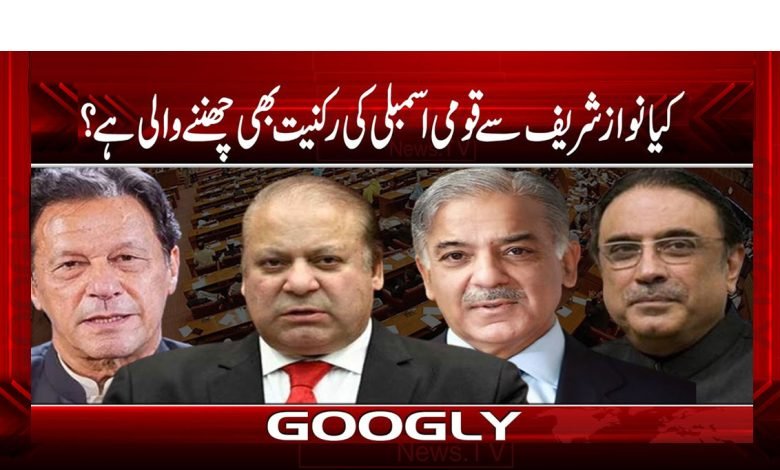 Nawaz sharif