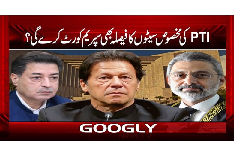 PTI 4