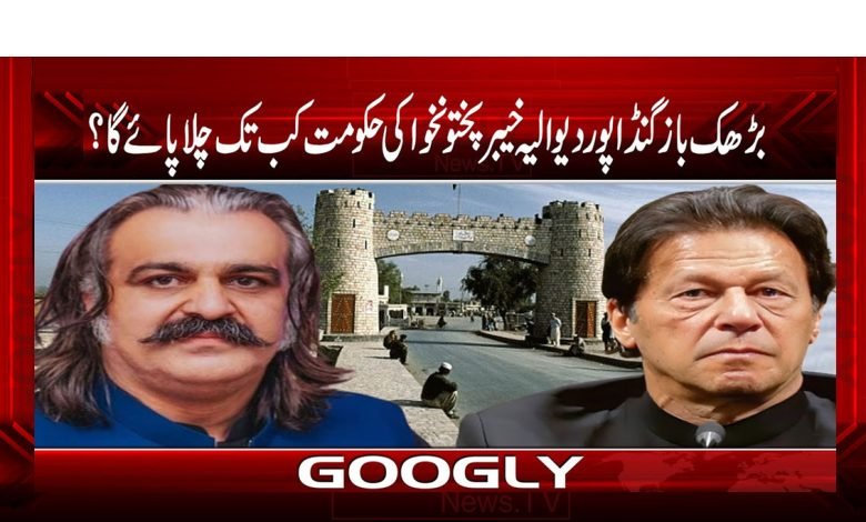 PTI 7