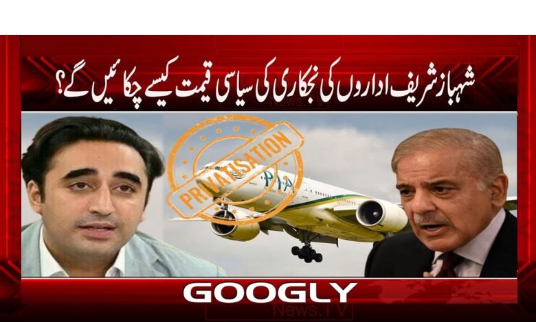 Shahbaz 3