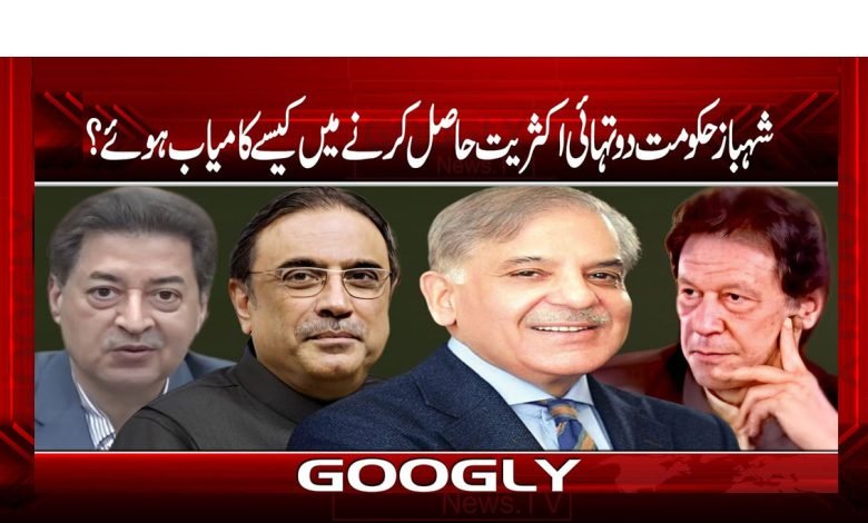 Shahbaz