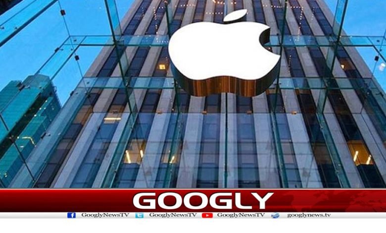 Apple Fined 2 Billion Dollars News