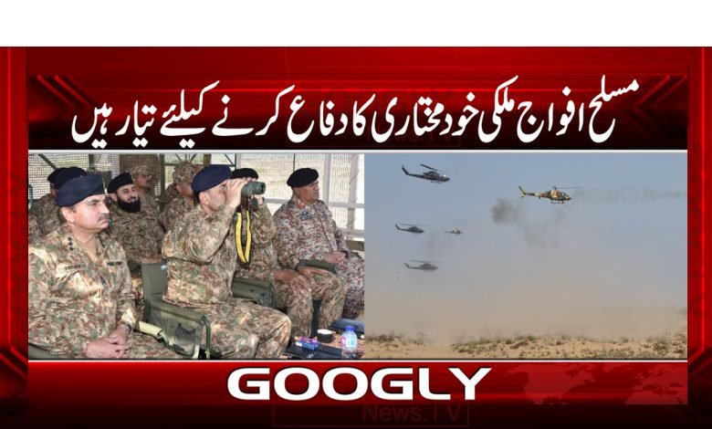 army 2