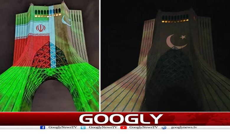 تہران کا آزادی اسکوائر پاکستان اور ایران کے پرچموں سے منور 1 azadi