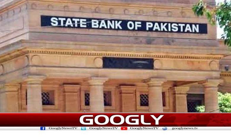 پاکستان کے زرمبادلہ ذخائر میں 10کروڑ50لاکھ ڈالراضافہ 1 bank 1