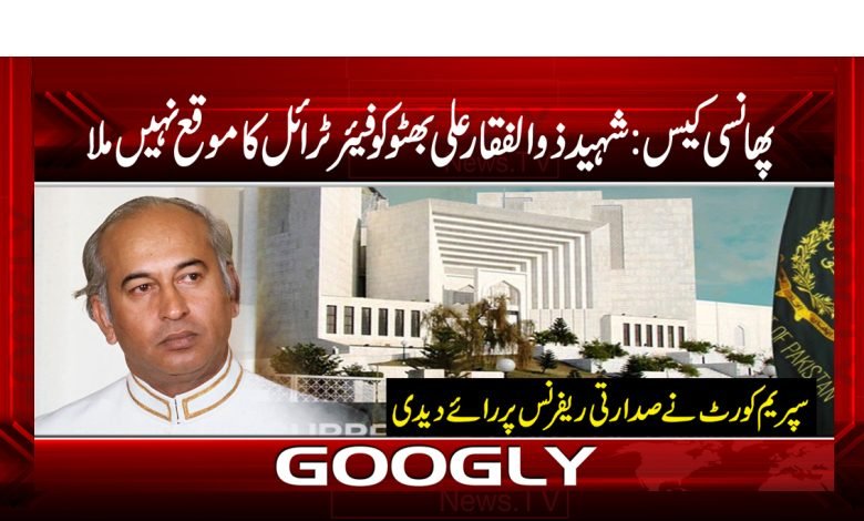 bhutto