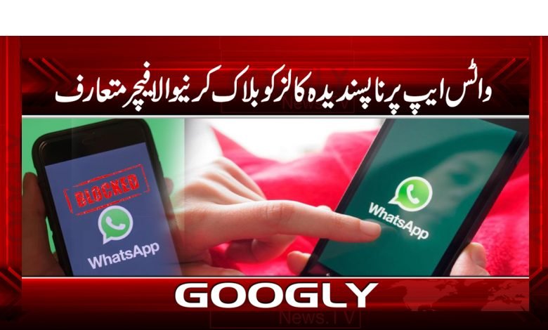 call
