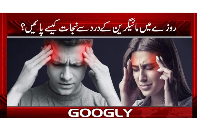 dard