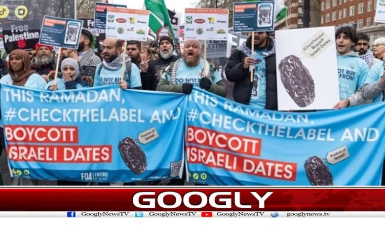برطانیہ میں مسلم کمیونٹی کا رمضان میں اسرائیلی کھجوروں کا بائیکاٹ 1 date