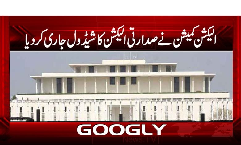 Election Commission Schedule News