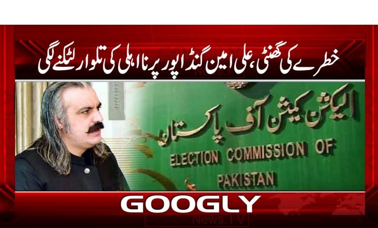ganda 2