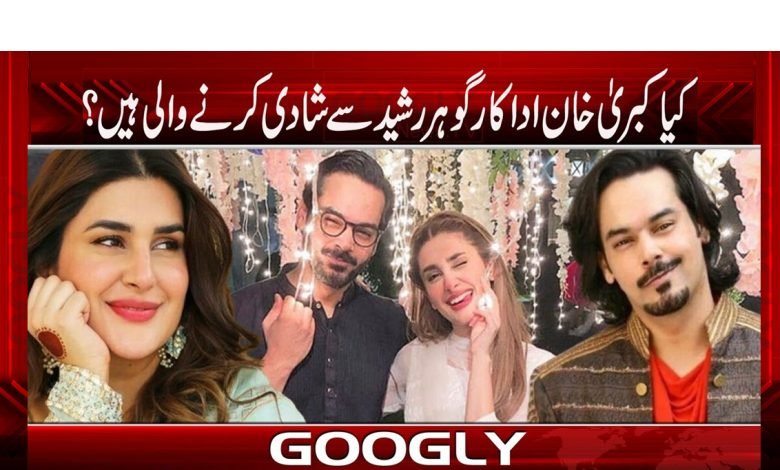 gohar 1