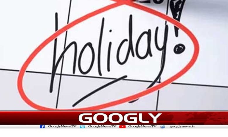 holiday