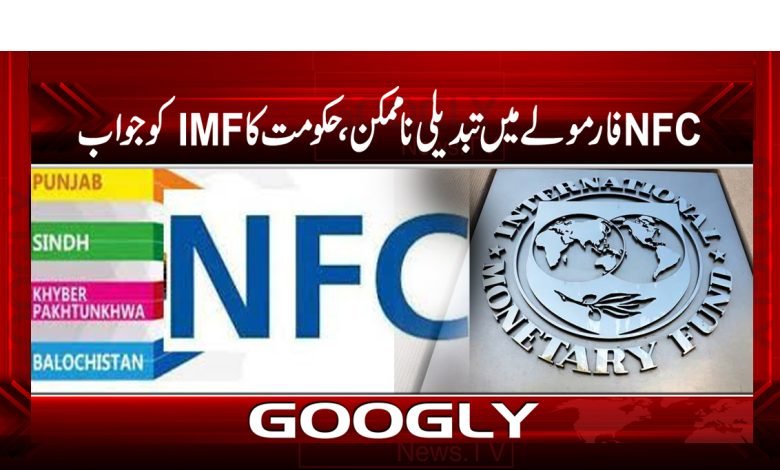 imf 10