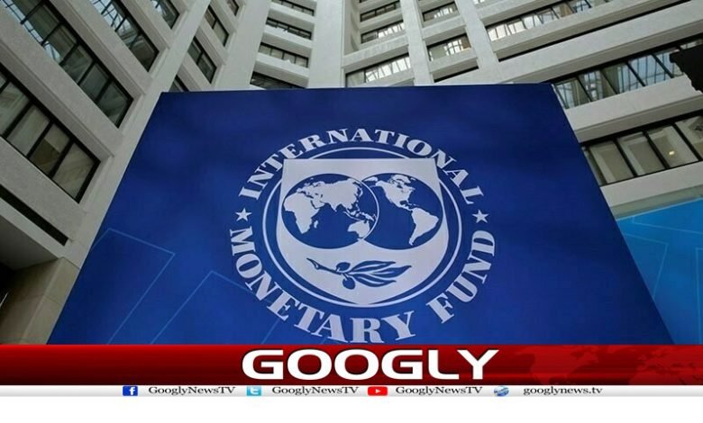 آئی ایم ایف کا دوسرے اقتصادی جائزے کیلئے مشن پاکستان بھیجنے کا اعلان 1 imf 4