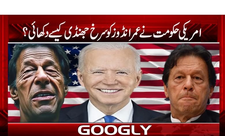 imran amerca