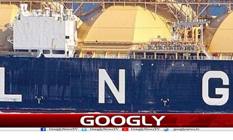 lng