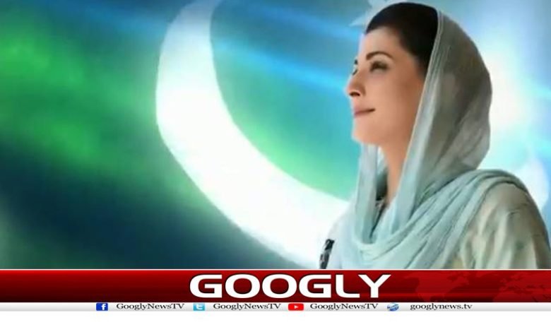 یوم پاکستان پروزیراعلیٰ مریم نوازکا پیغام 1 marim 12