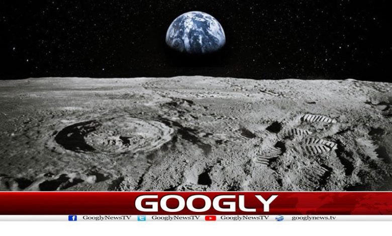 moon