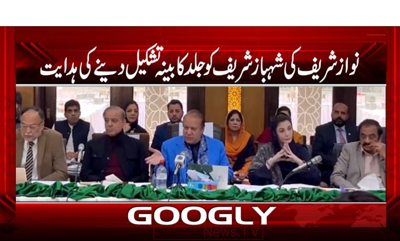 nawaz 3