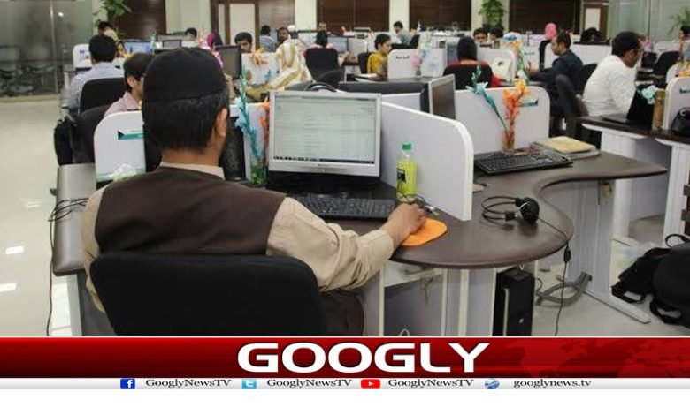 رمضان المبارک کیلئے دفتری اوقات کار کا نوٹیفکیشن جاری 1 oofice