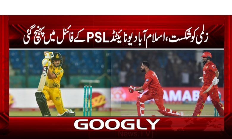 psl 10