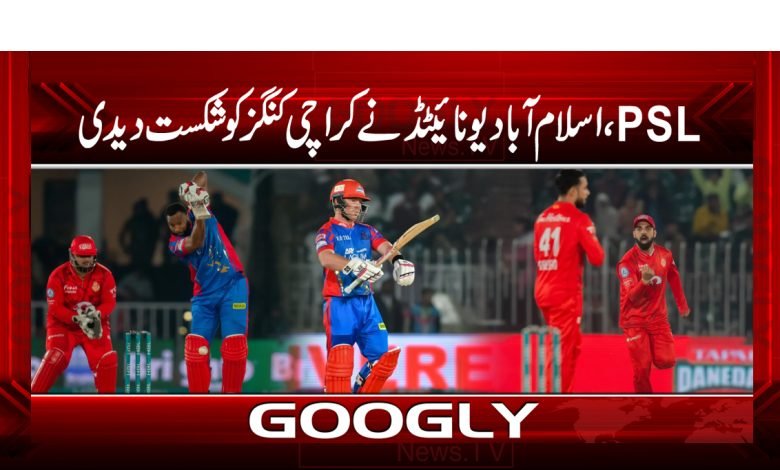 psl 2