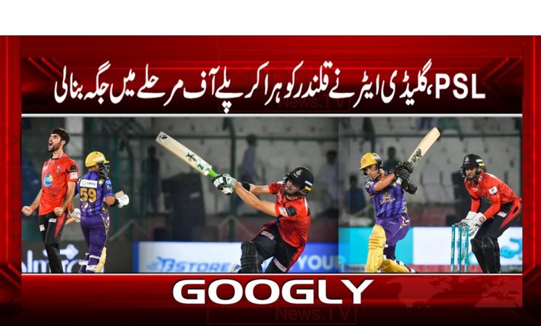psl 6