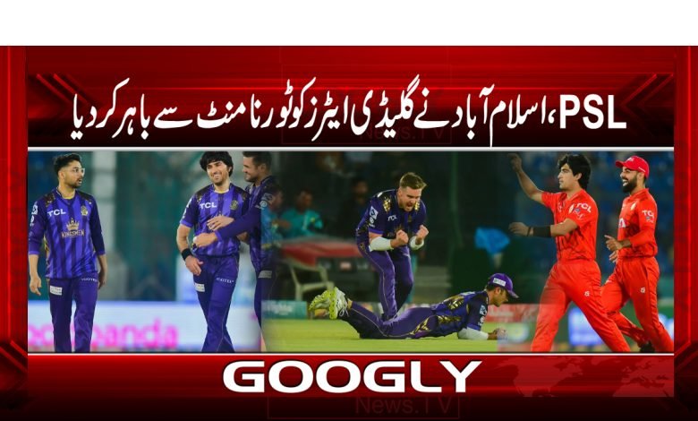 psl 9