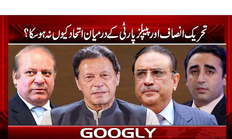 pti 1