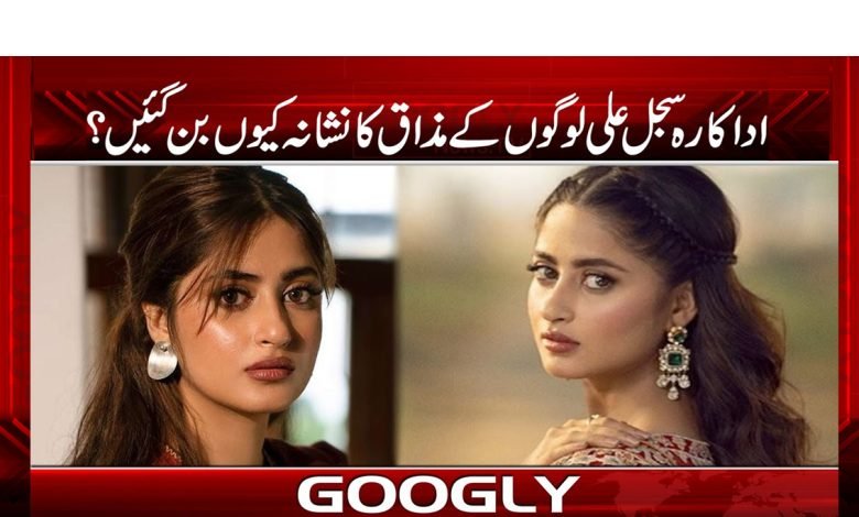 sajal