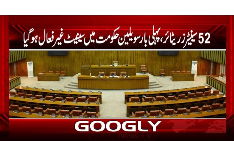 senat 3