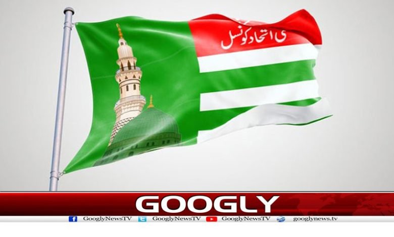 سنی اتحاد کونسل کا پنجاب میں شیڈو کابینہ بنانے کا فیصلہ 1 sunnay 1