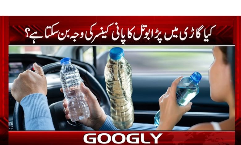 water