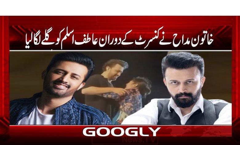 Atif Aslam Han Hugs Latest News