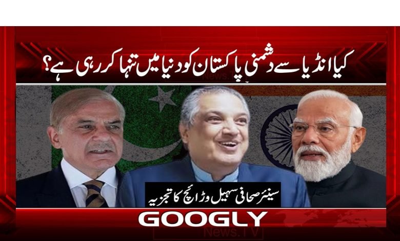 India Make Pakistan News in Urdu