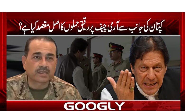 Imran Khan Latest News in Urdu